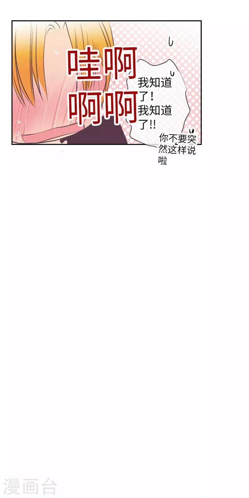 第98话 命-第98话