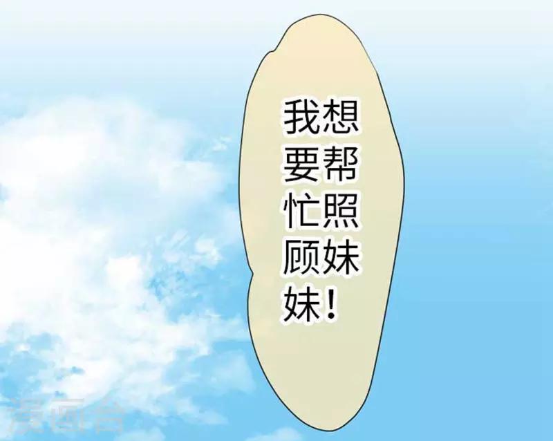 第98话 命-第98话