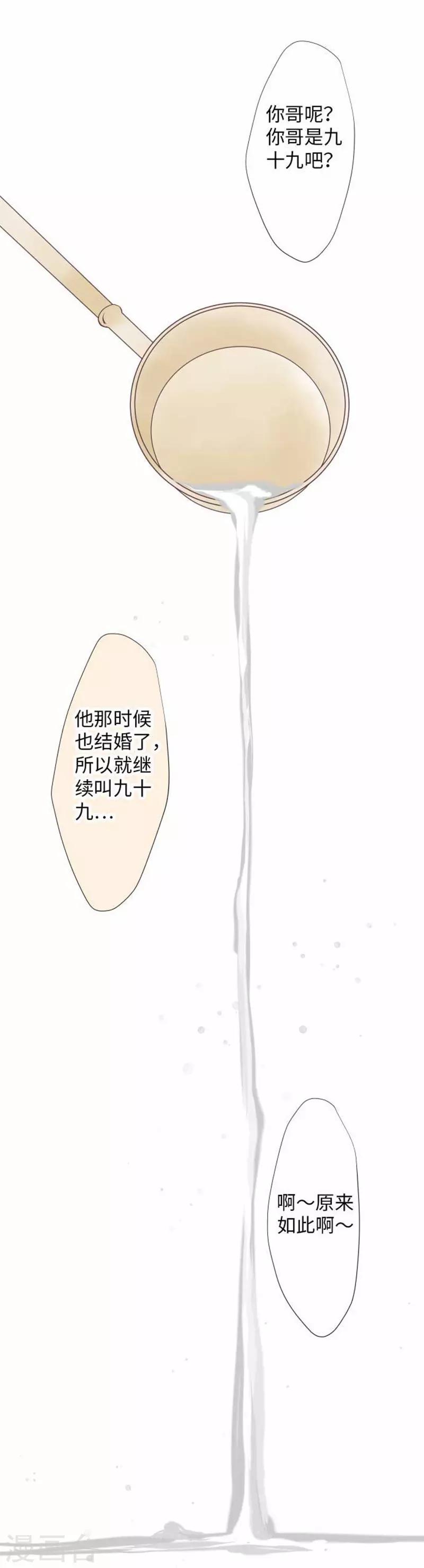 第98话 命-第98话