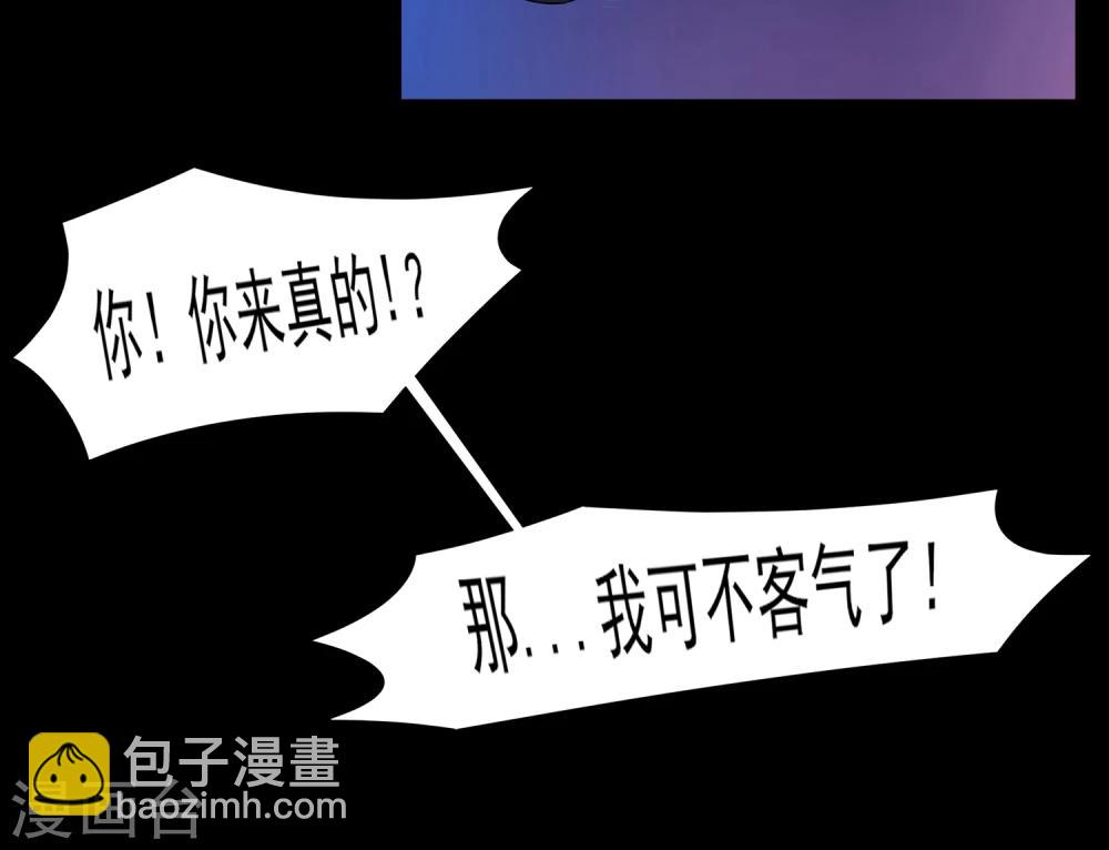 第1话 来自老师的诱惑-第2话