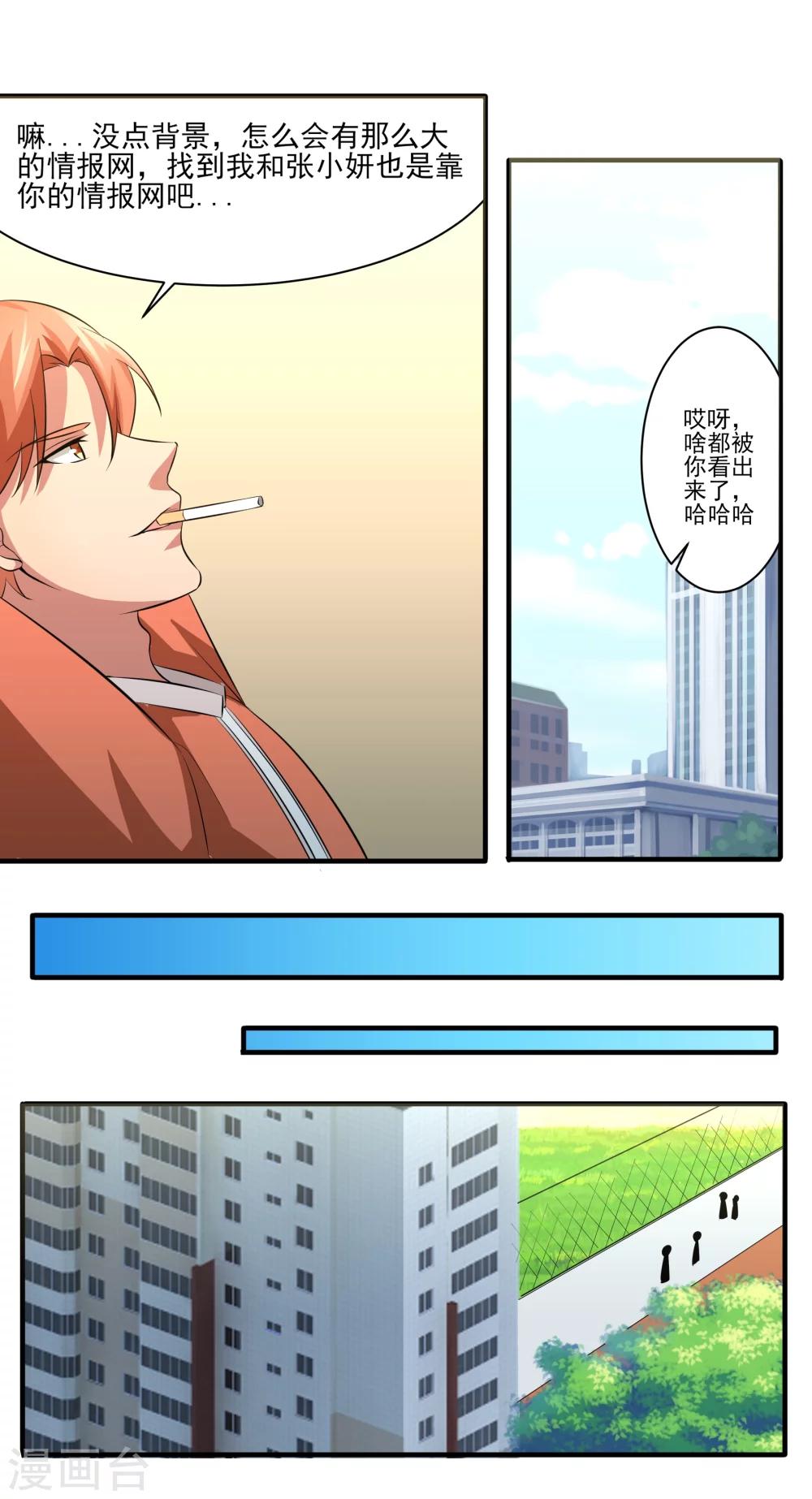 第19话 无望地自由-第20话