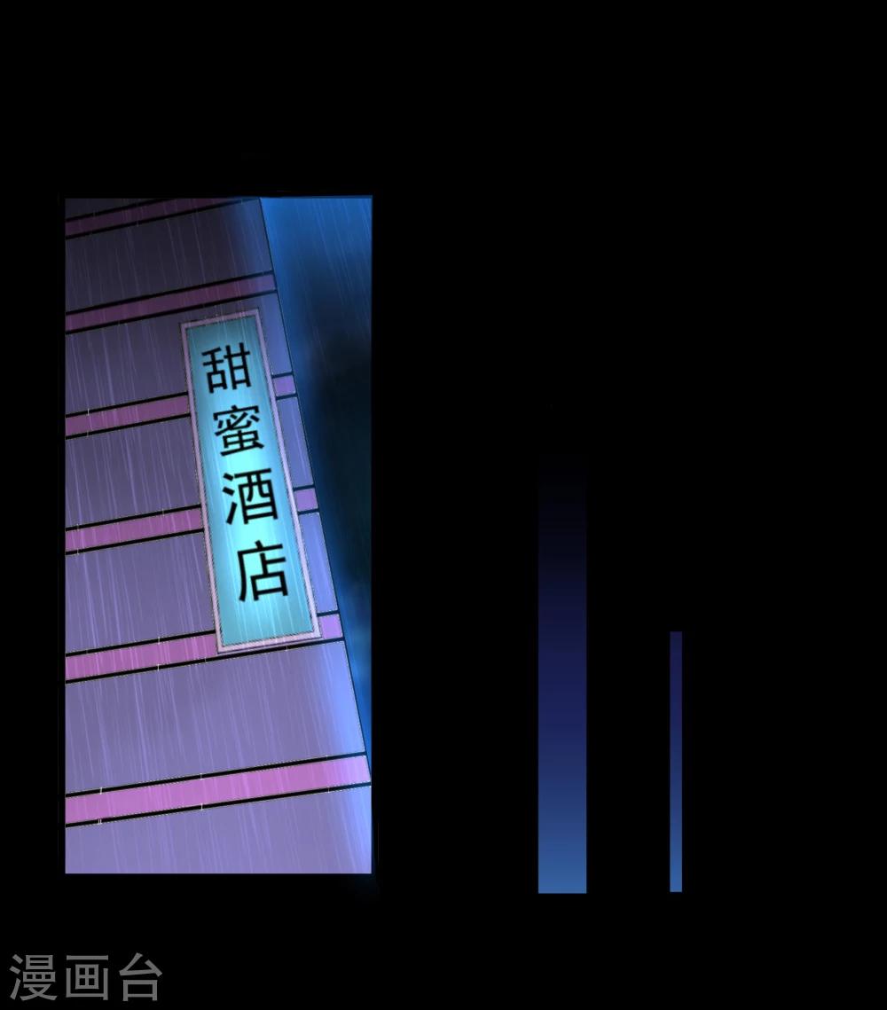 第3话 我是真心的！-第4话