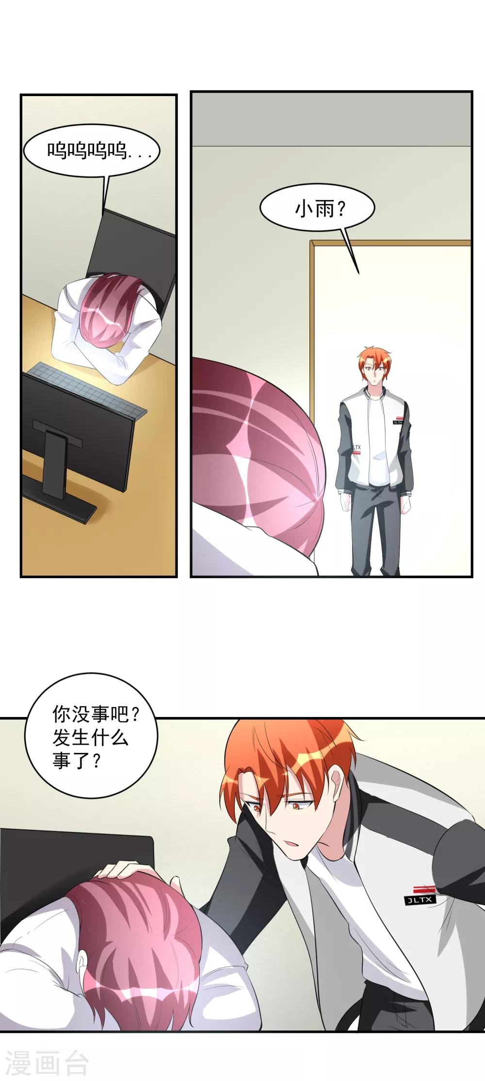 第45话 暴风雨来临2-第46话
