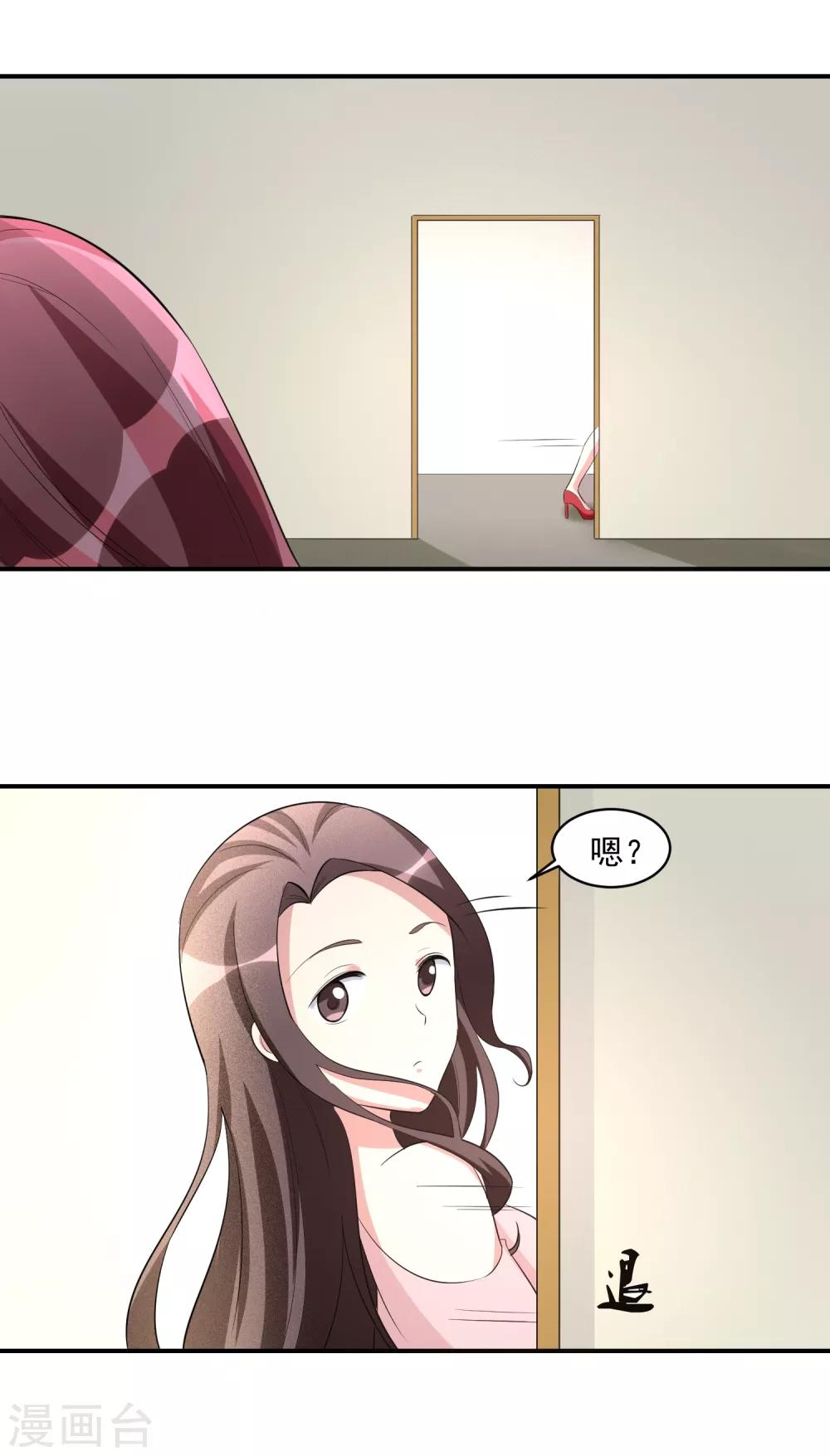 第45话 暴风雨来临2-第46话
