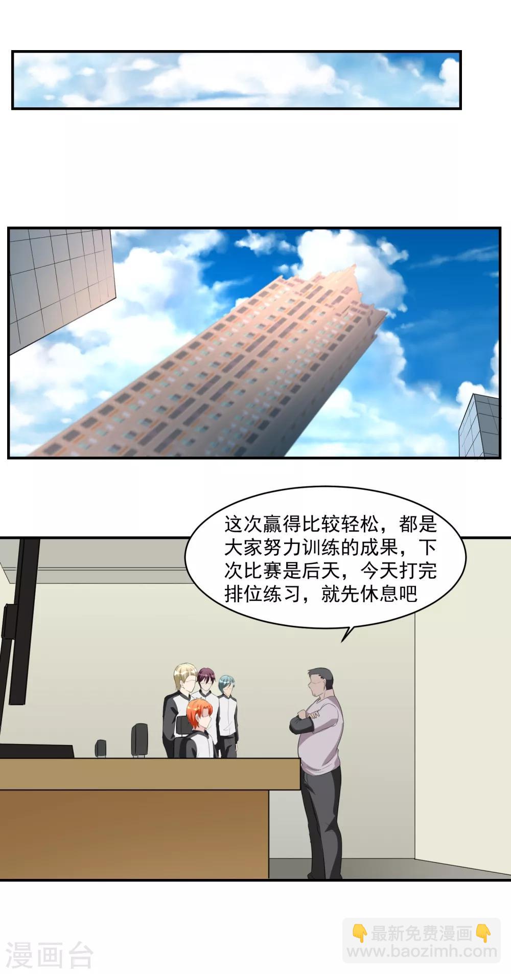 第45话 暴风雨来临2-第46话