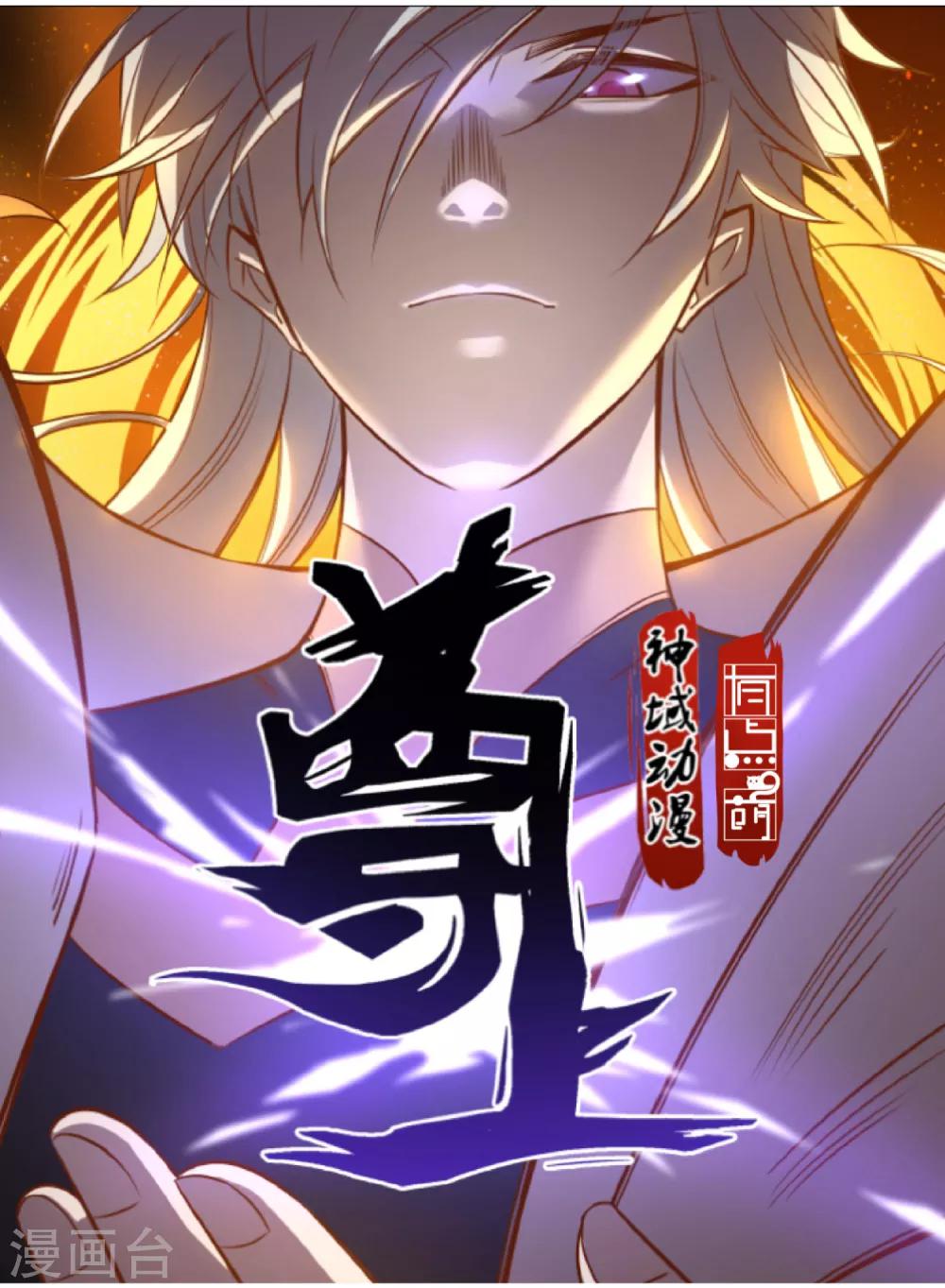 第51话 紧急事态！-第52话