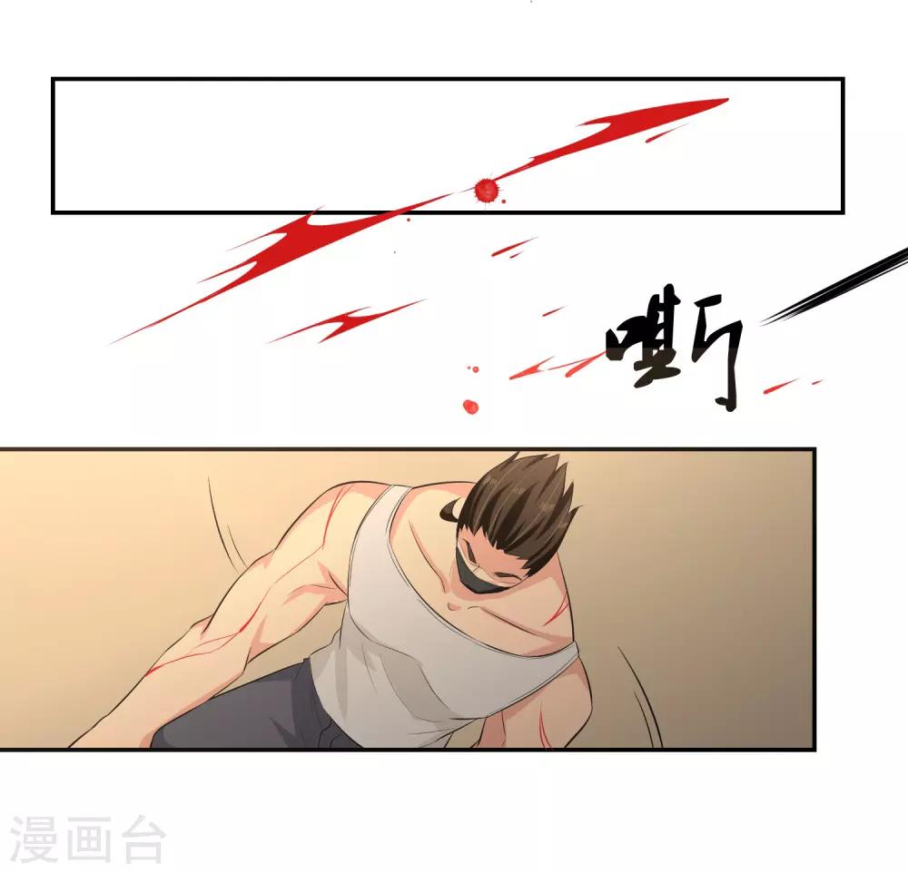 第55话 Boss!-第56话