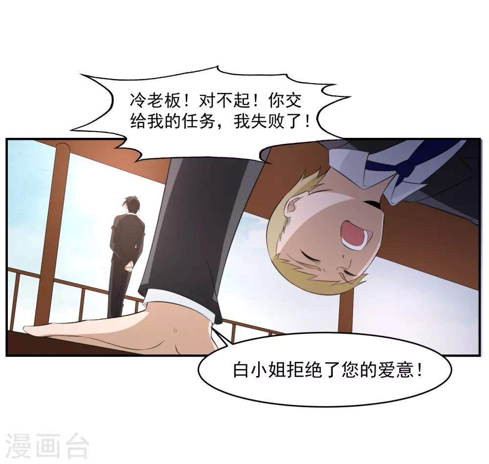 第57话 罪！-第58话