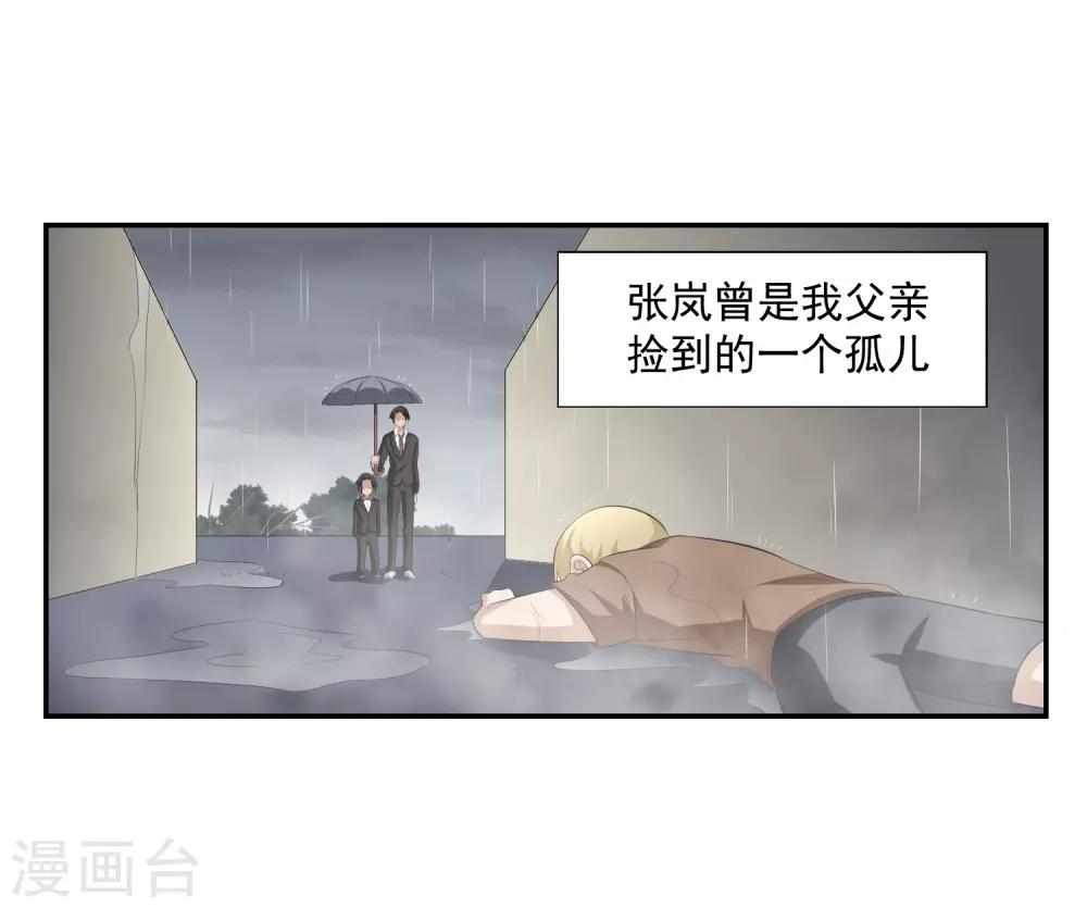 第57话 罪！-第58话