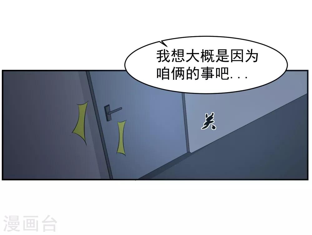 第57话 罪！-第58话