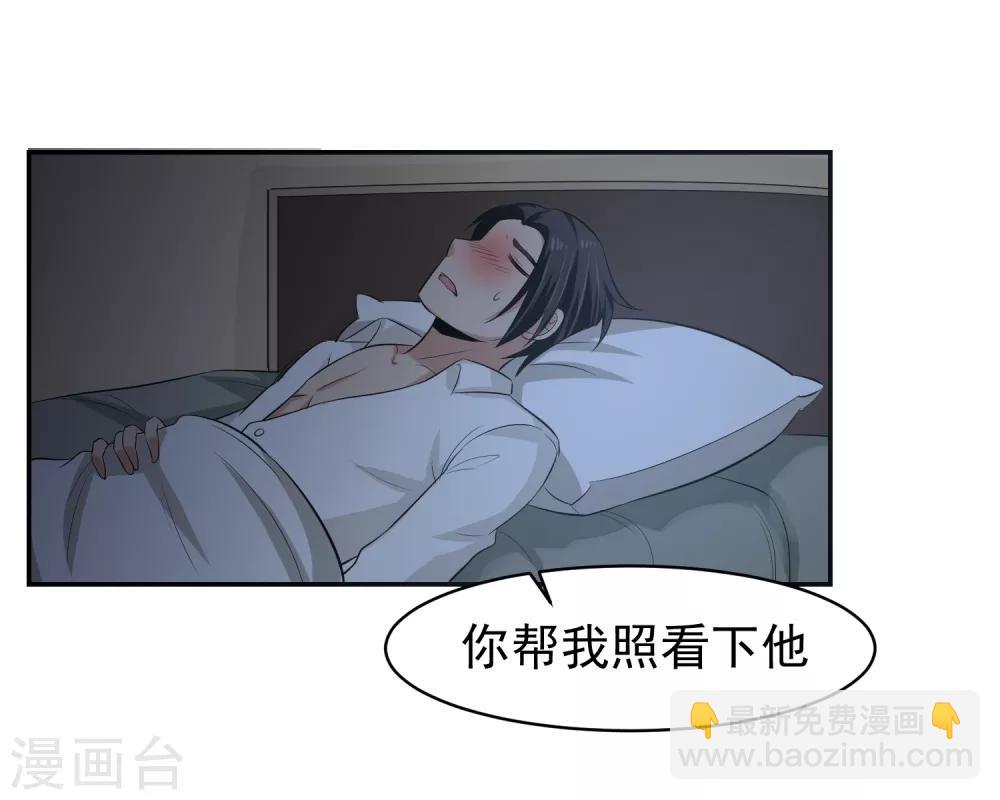 第57话 罪！-第58话