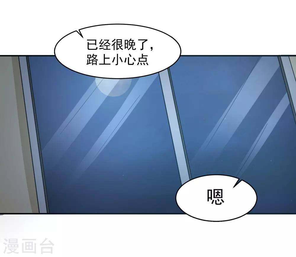 第57话 罪！-第58话