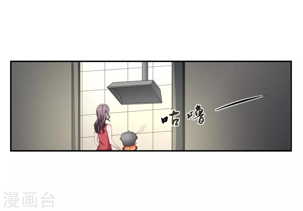 第57话 罪！-第58话