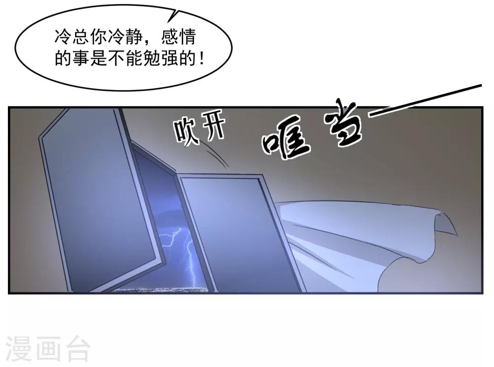 第57话 罪！-第58话