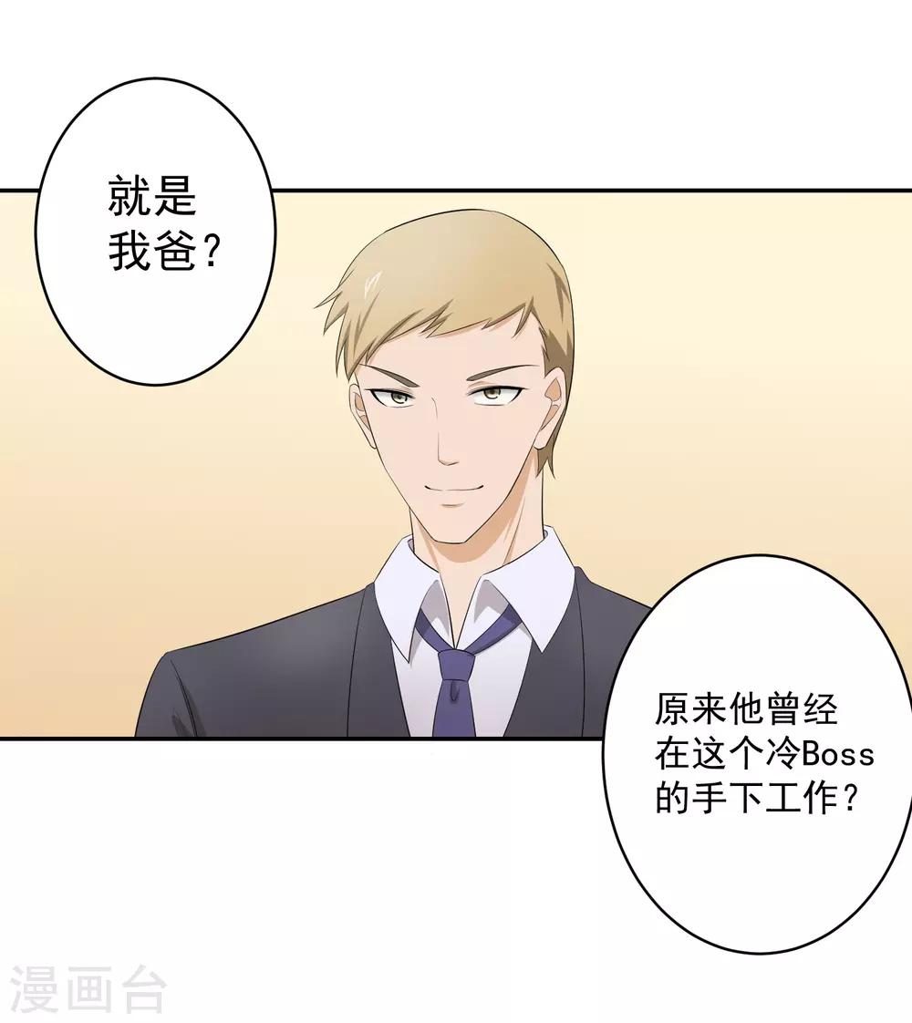 第57话 罪！-第58话