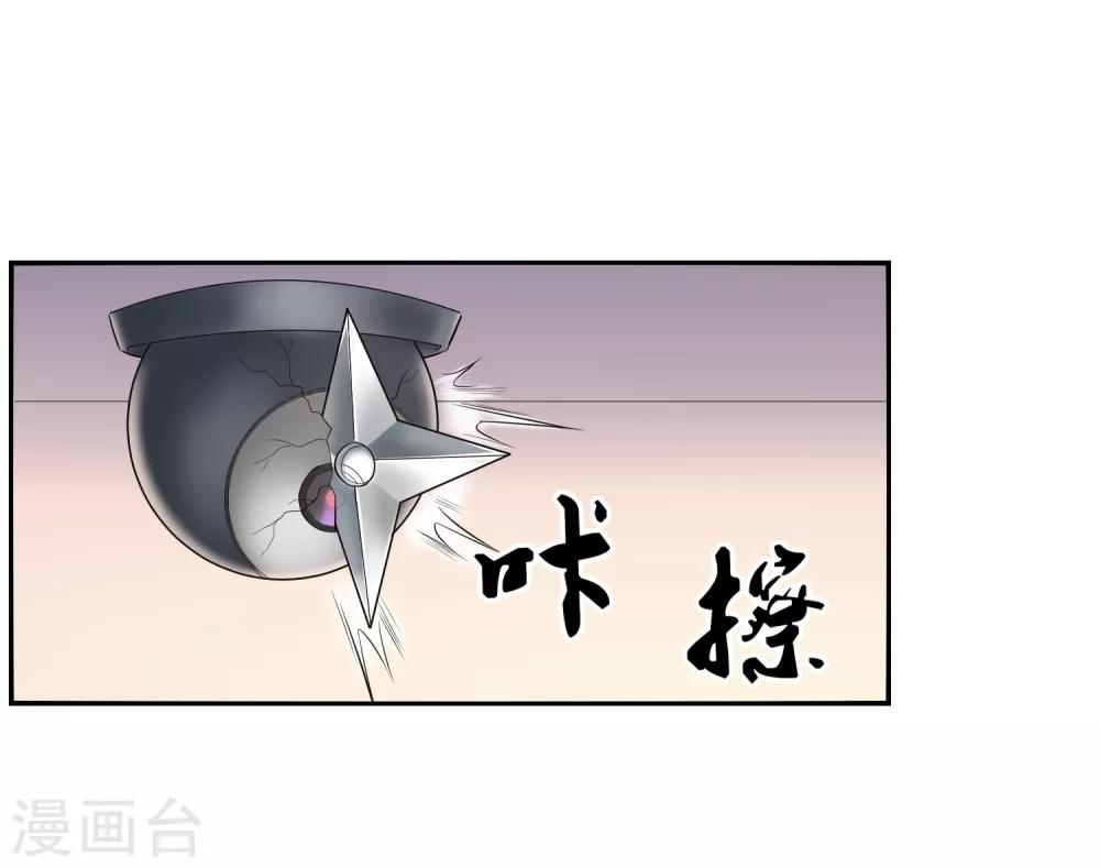 第59话 神秘的少女-第60话