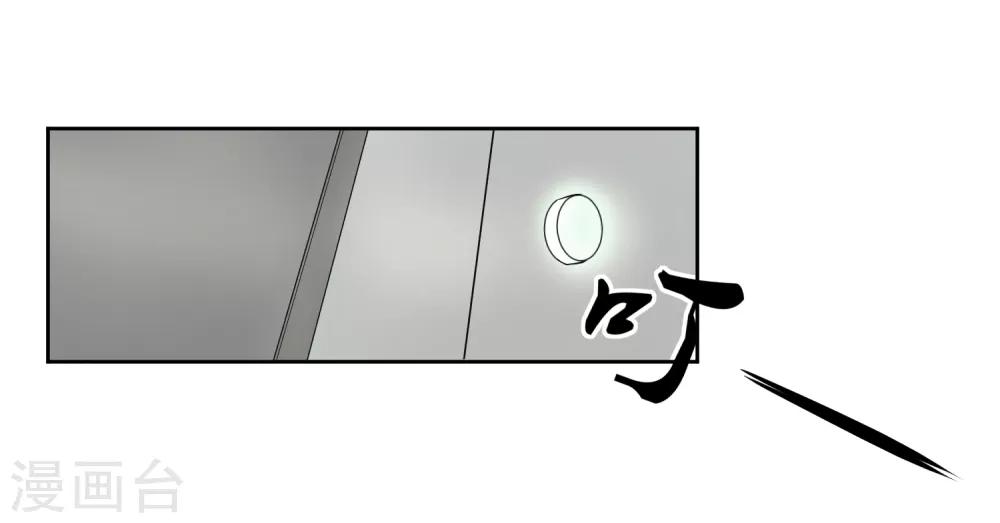第61话 撤退？-第62话