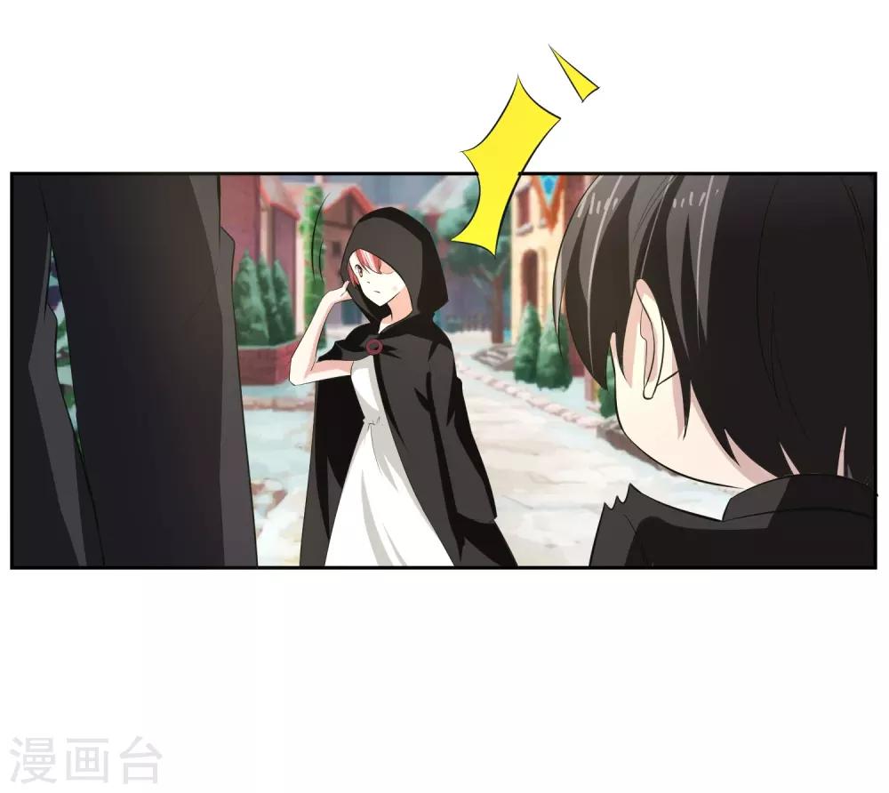 第61话 撤退？-第62话
