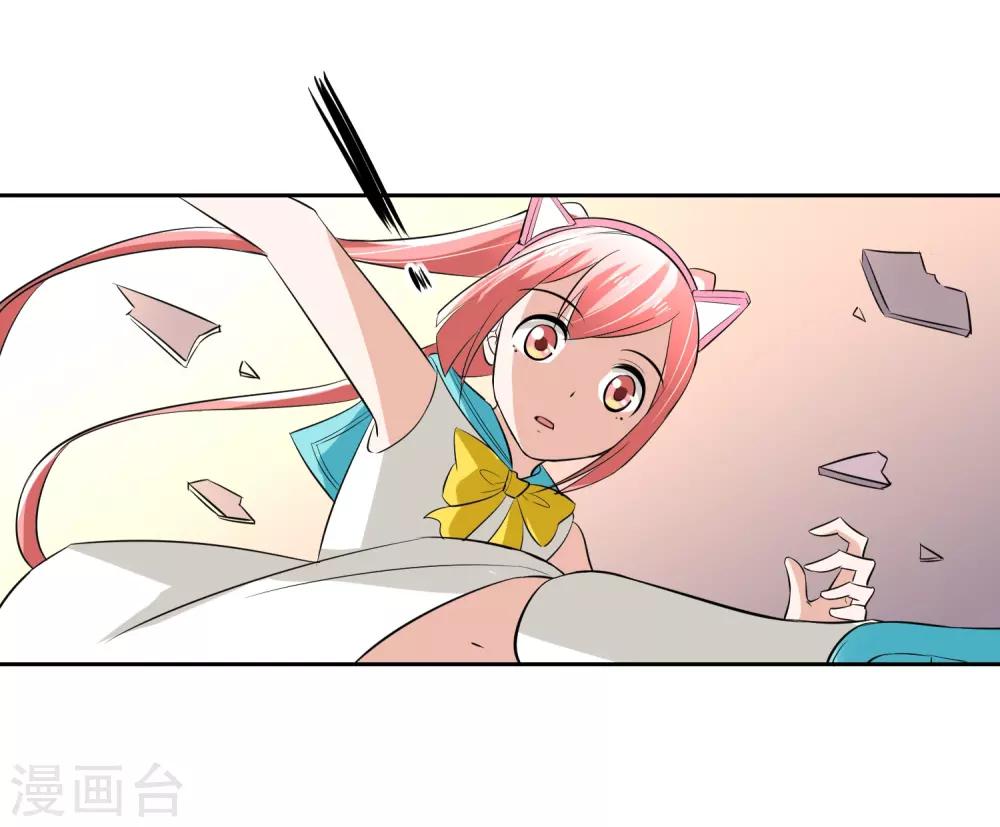 第63话 阿蝎的优势！-第64话