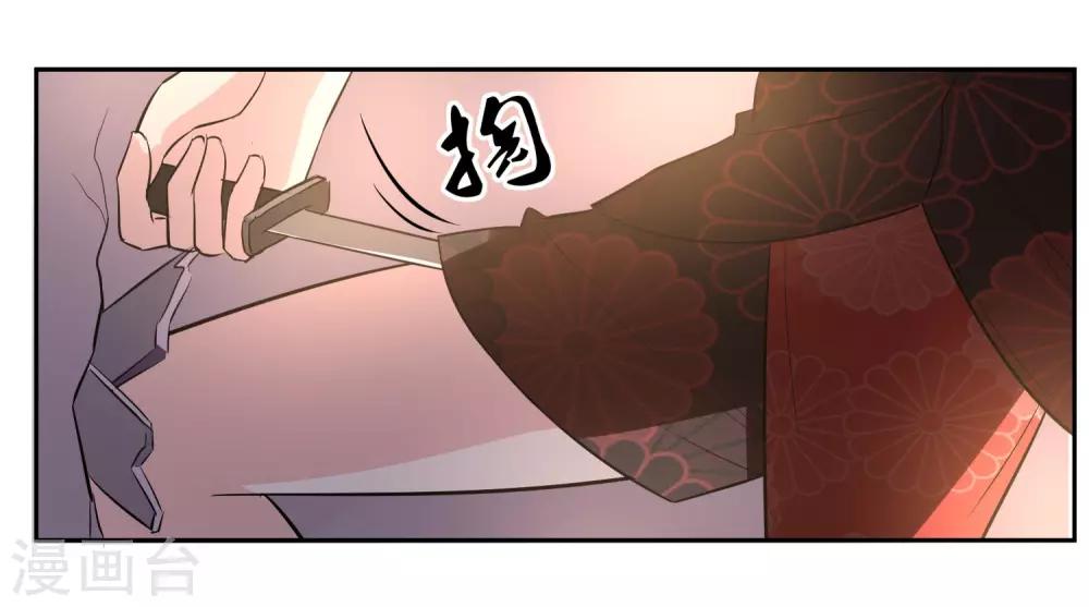 第63话 阿蝎的优势！-第64话