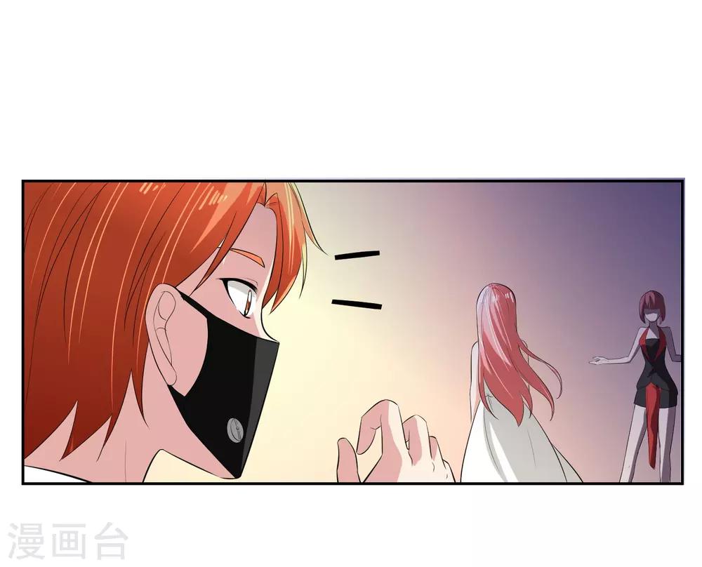 第63话 阿蝎的优势！-第64话