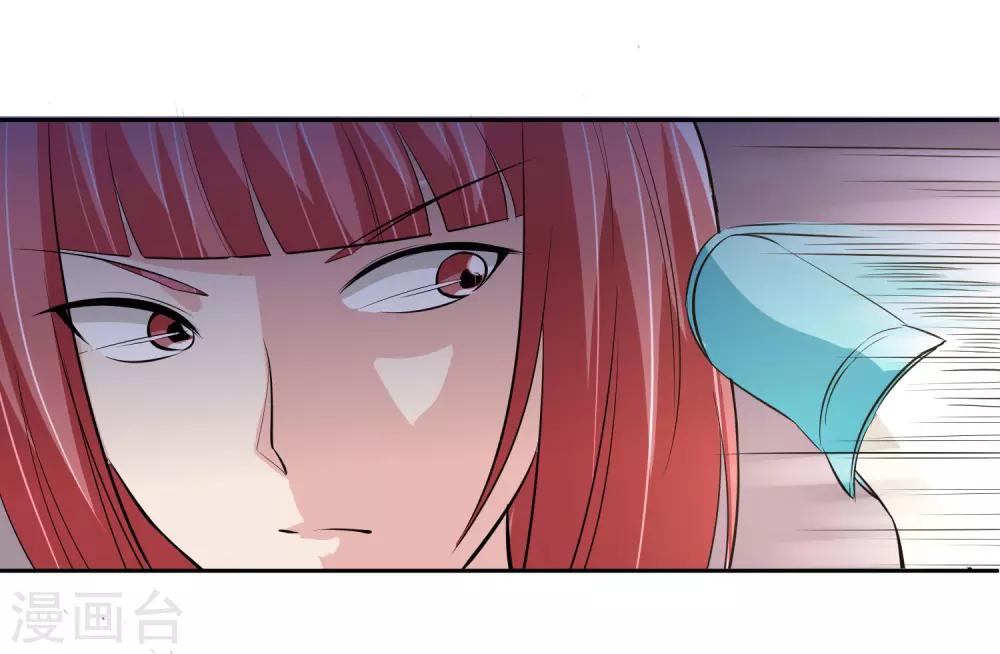 第63话 阿蝎的优势！-第64话