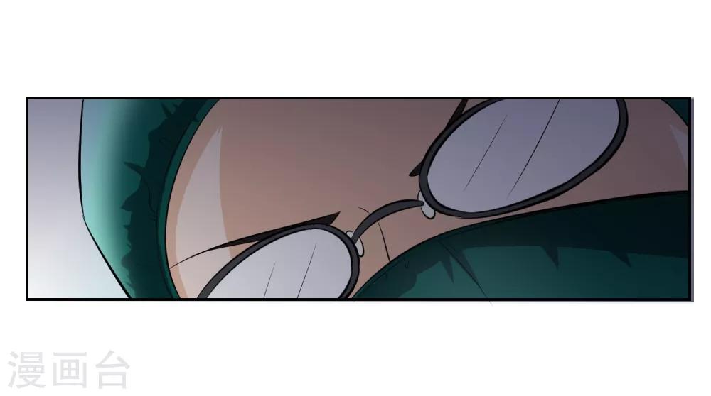 第65话 中断的记忆-第66话