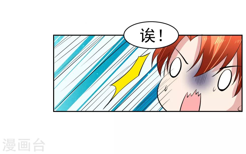 第65话 中断的记忆-第66话