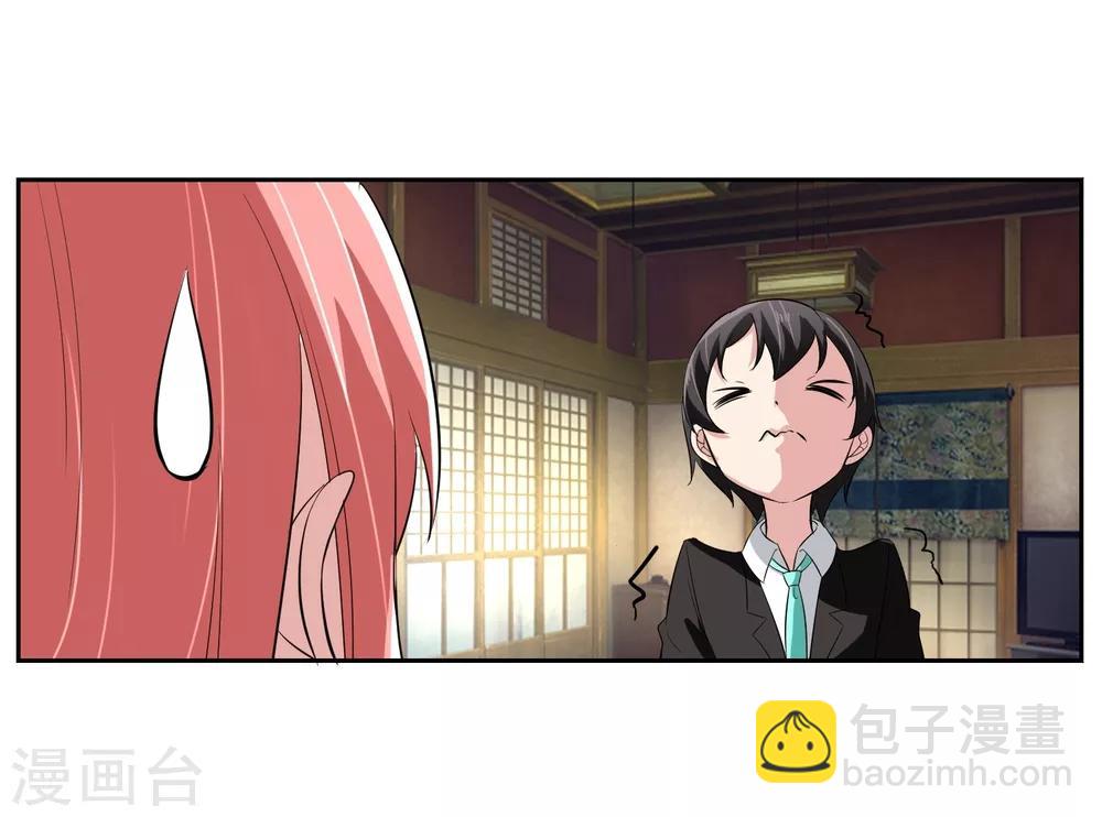 第65话 中断的记忆-第66话