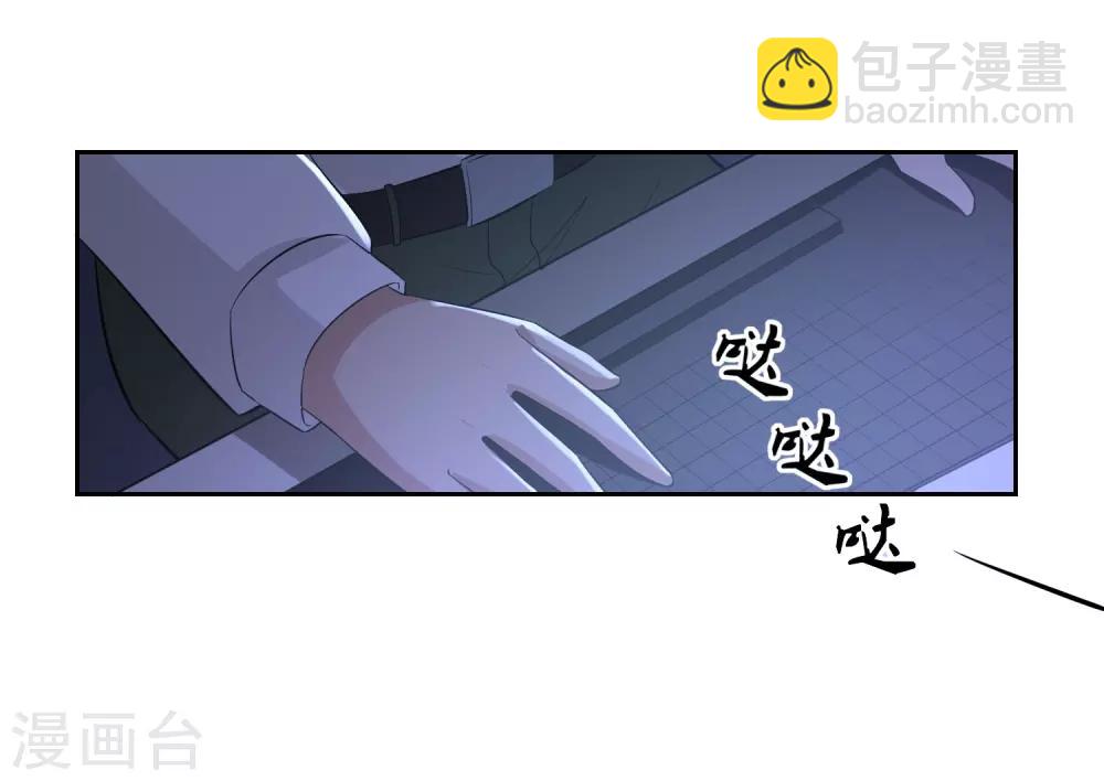第69话 命令！-第70话