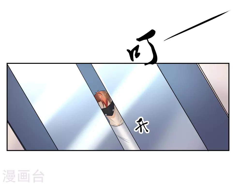 第69话 命令！-第70话