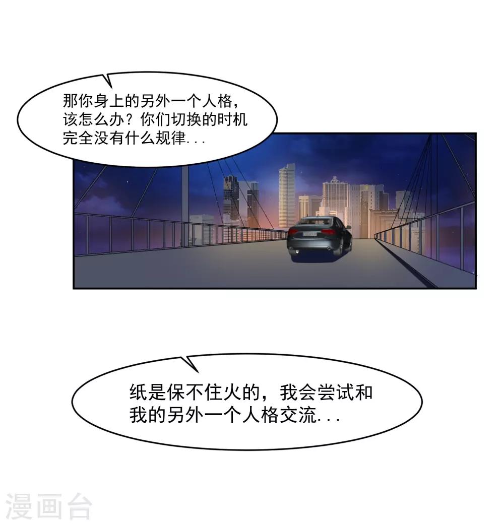 第71话 再见腾飞-第72话