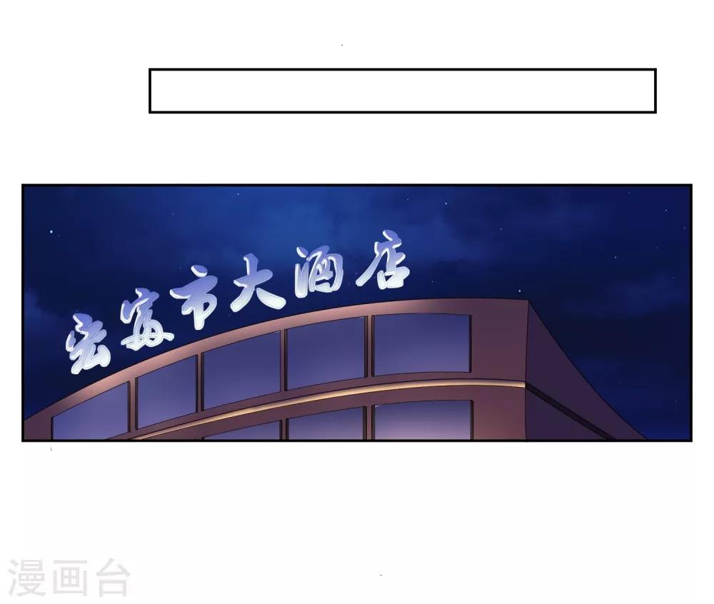 第71话 再见腾飞-第72话