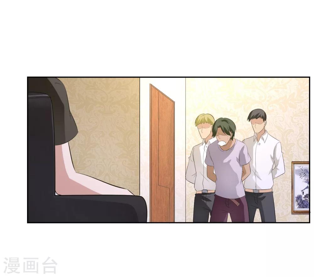 第71话 再见腾飞-第72话