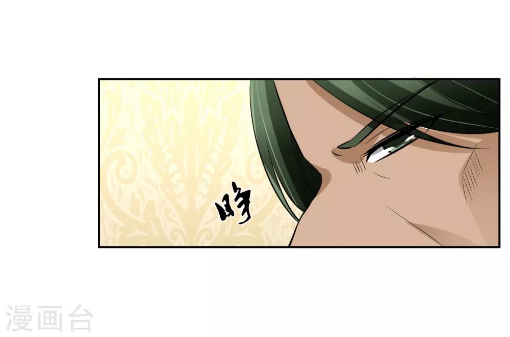 第71话 再见腾飞-第72话