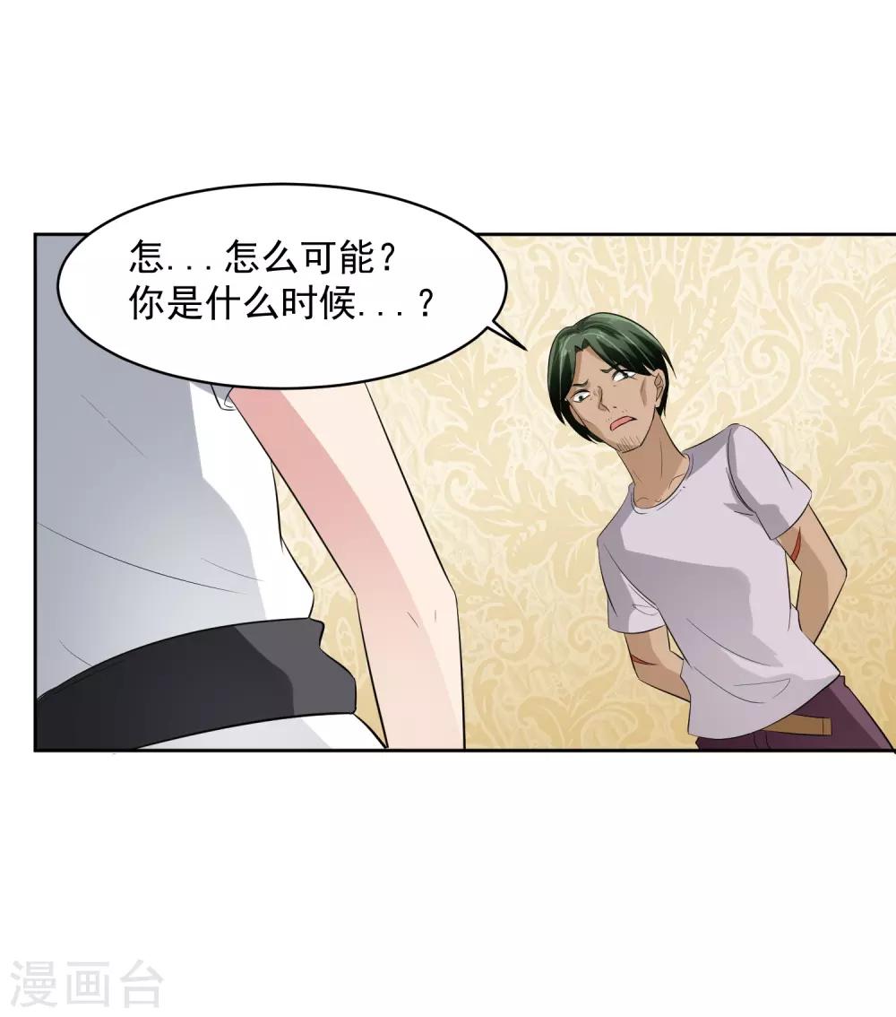 第71话 再见腾飞-第72话