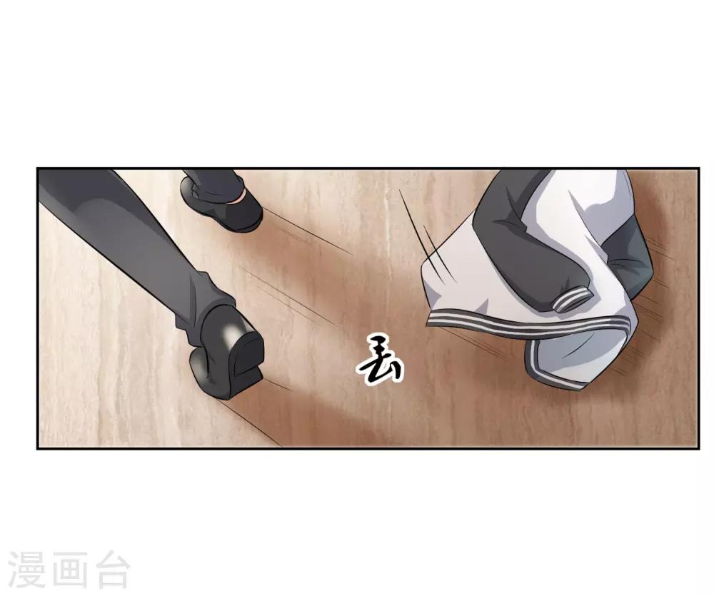 第73话 一起洗澡！-第74话