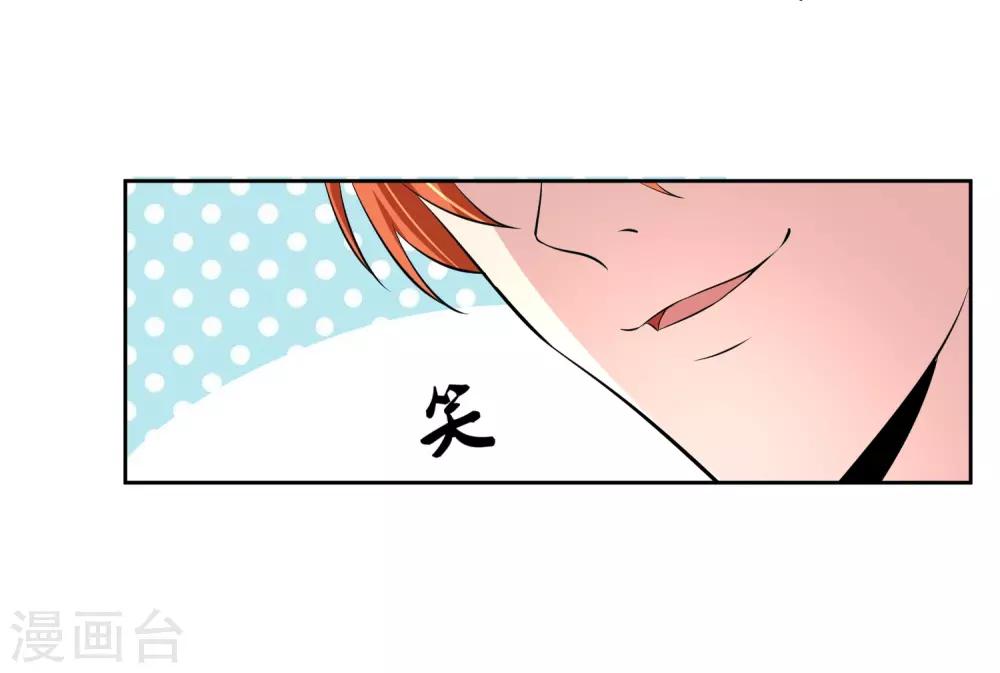 第73话 一起洗澡！-第74话