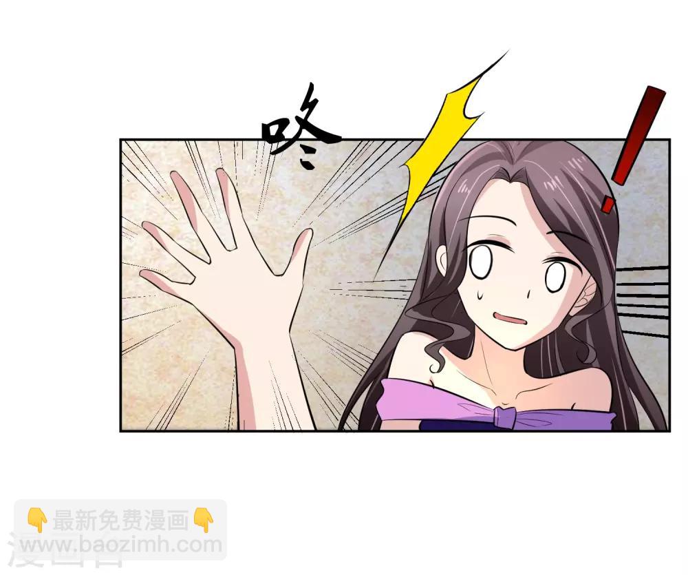 第73话 一起洗澡！-第74话