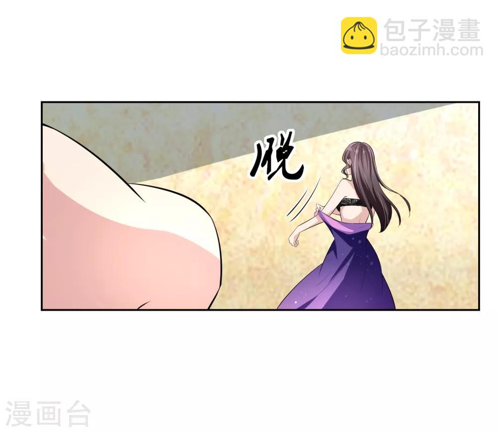 第73话 一起洗澡！-第74话