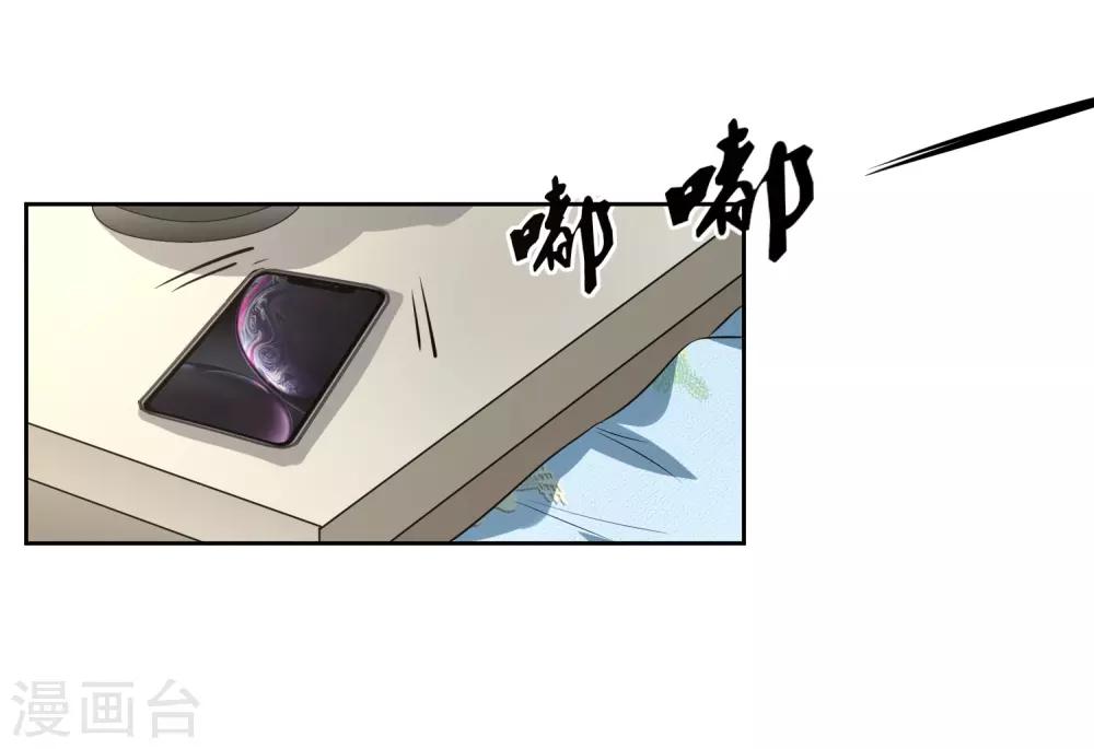第75话 共识-第76话