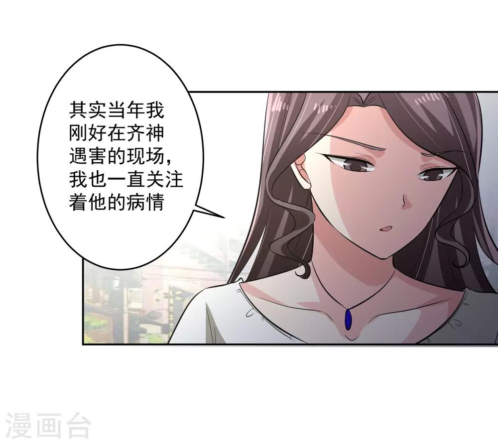 第77话 高利贷-第78话