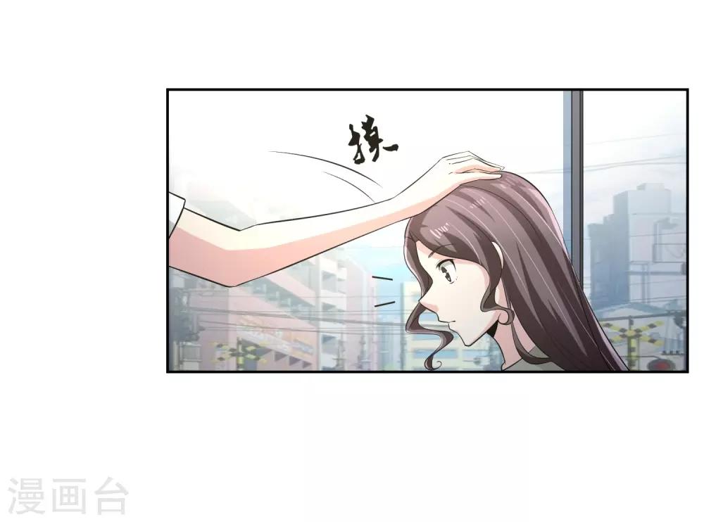 第77话 高利贷-第78话