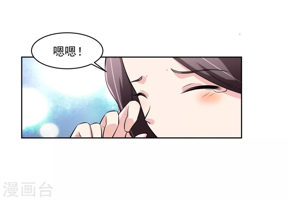第77话 高利贷-第78话