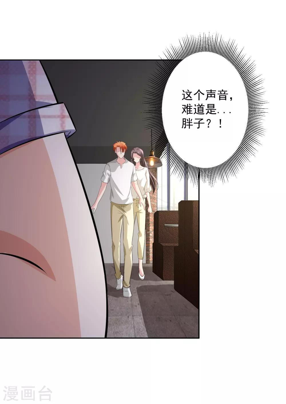 第77话 高利贷-第78话