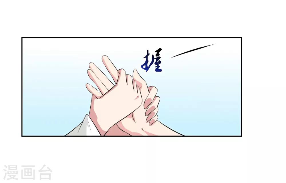 第79话 完全暴露-第80话