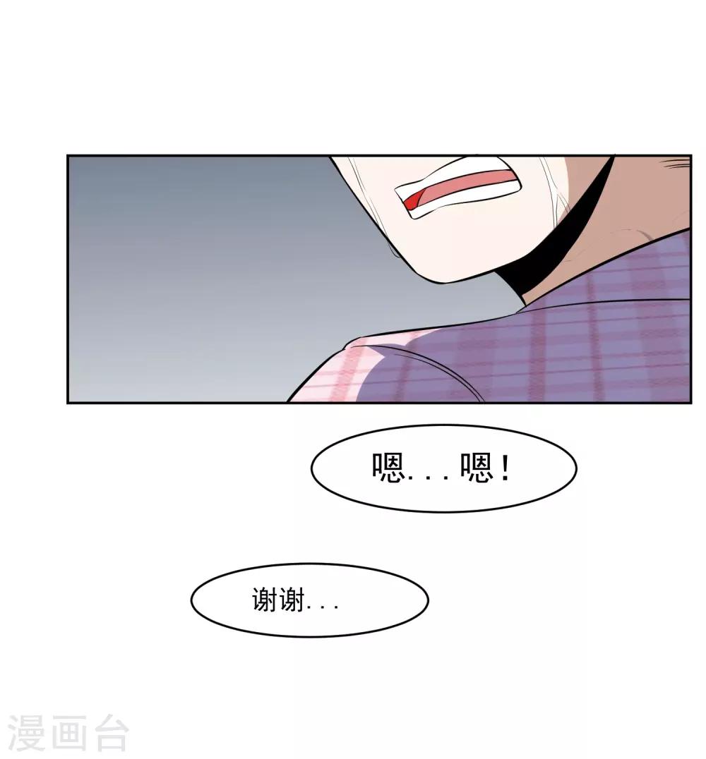 第81话 起始的源点-第82话