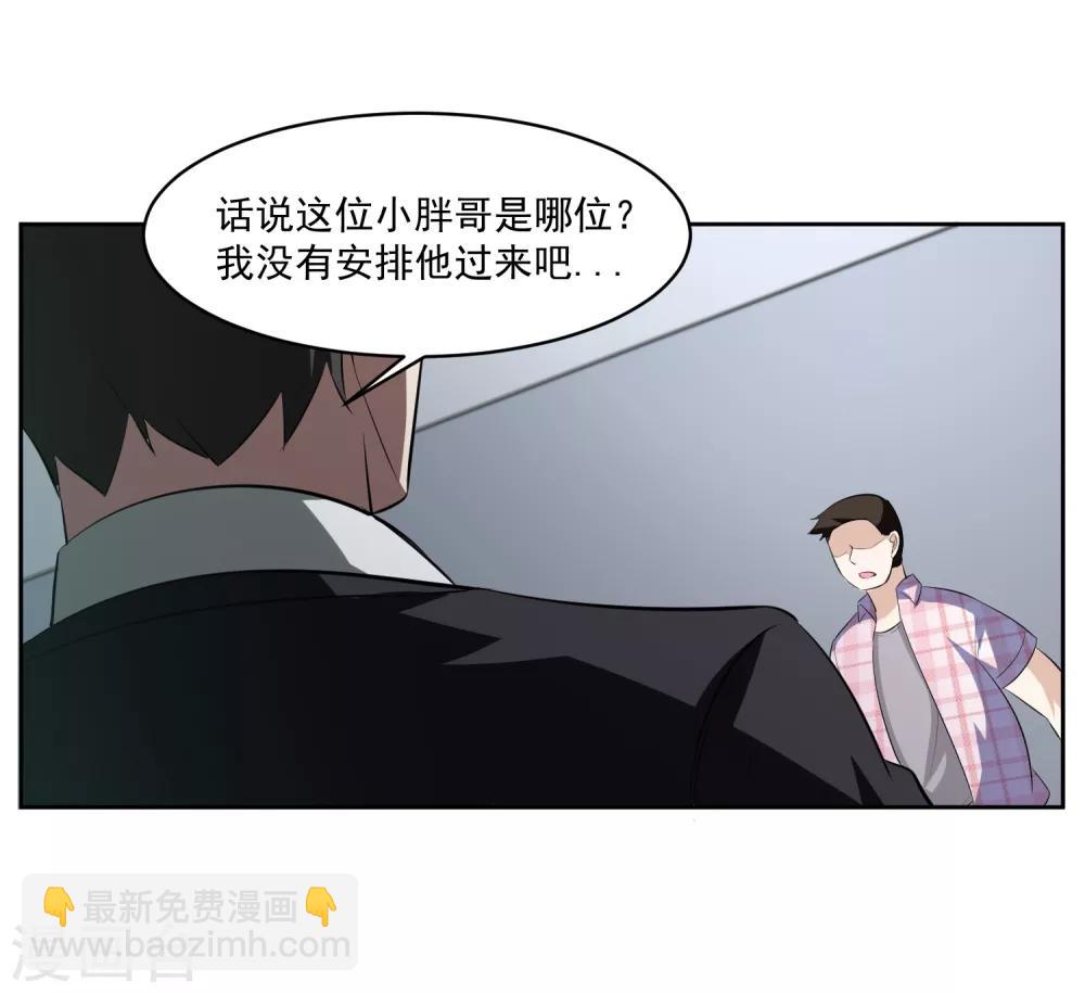 第81话 起始的源点-第82话