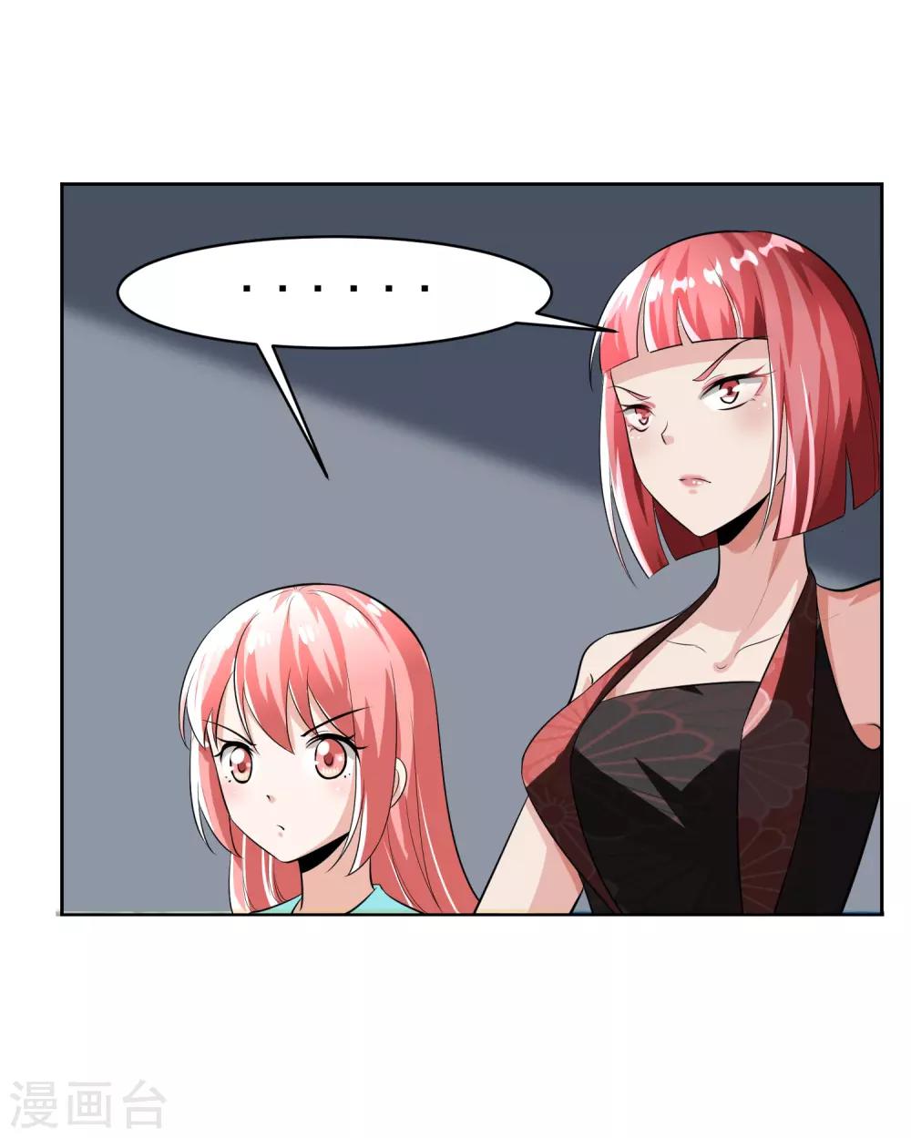 第81话 起始的源点-第82话