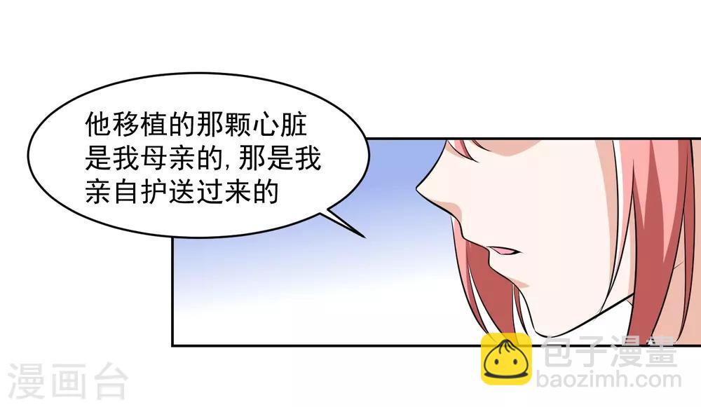 第81话 起始的源点-第82话